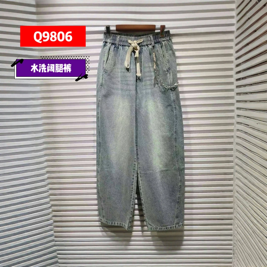 春季水洗链子松紧百搭阔腿宽松直筒牛仔裤男女深圳狼族新潮2025年