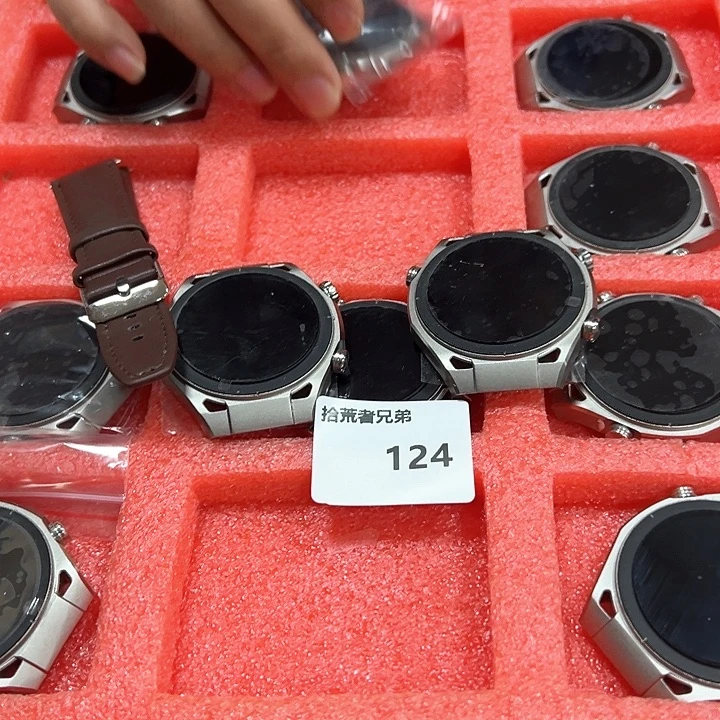 9新124号以直播间讲解为准