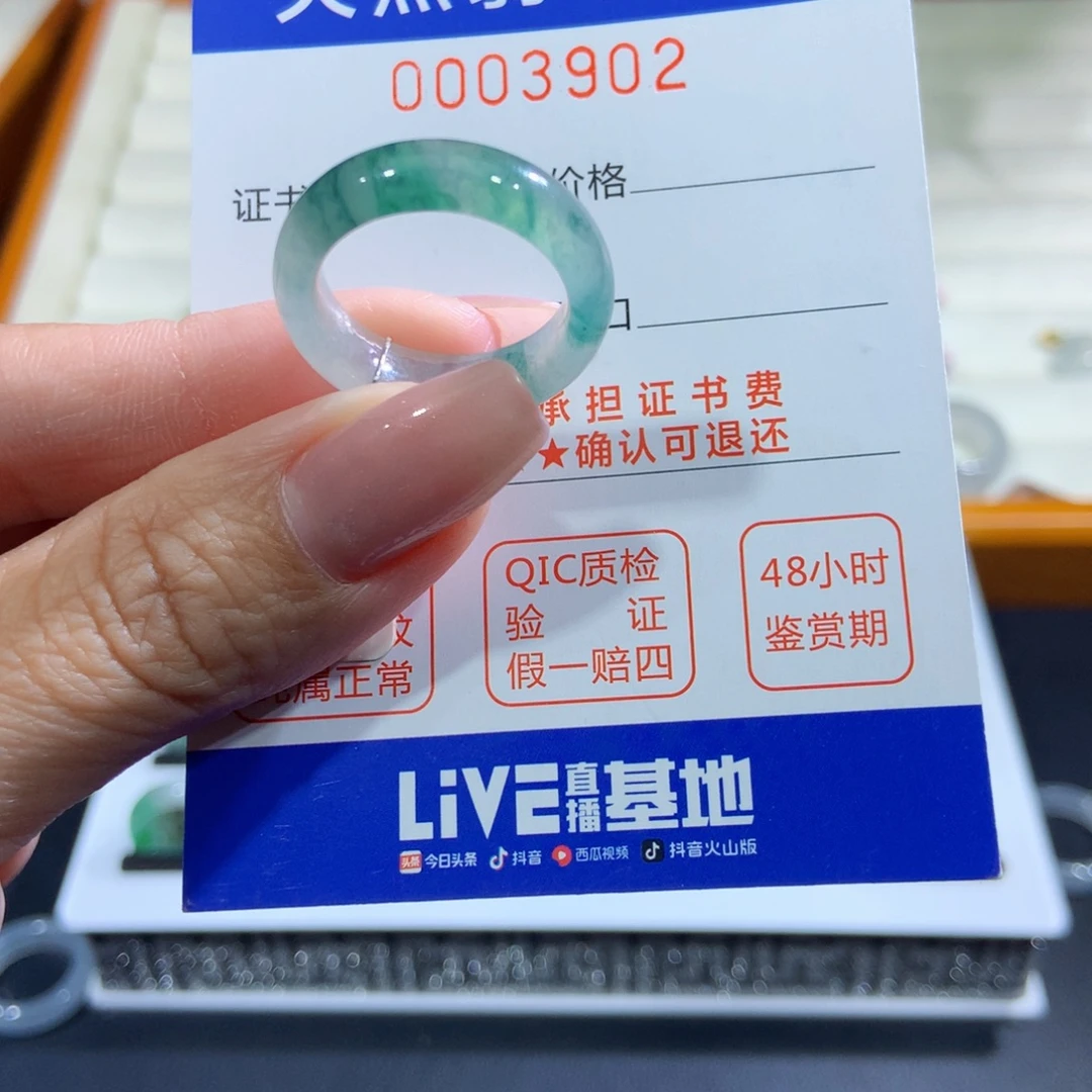 未镶嵌戒指翡翠翡翠
