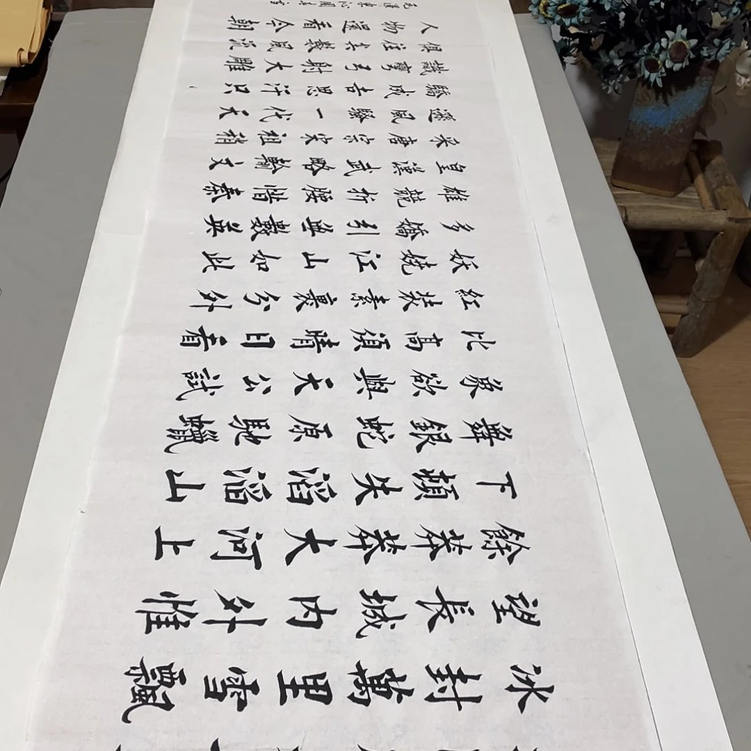 书法沁园春雪李淦白色……