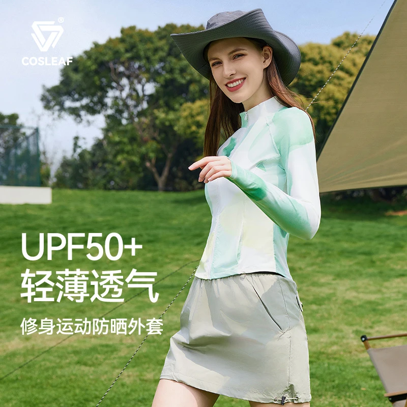 现货欧若风连帽冰感原纱防晒衣晕染彩色活力修身外套专业运动服