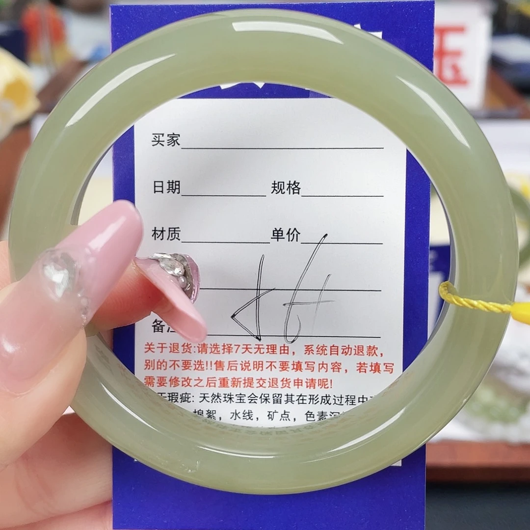 木***槿和田玉未镶嵌手镯