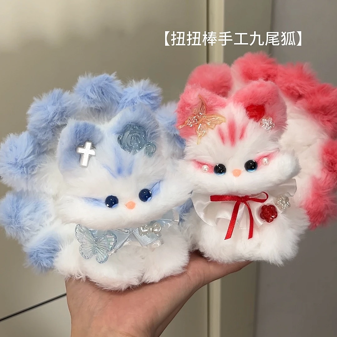 纯手工扭扭棒DIY材料包九尾狐成品可爱毛绒玩具毕业纪念生日礼物8