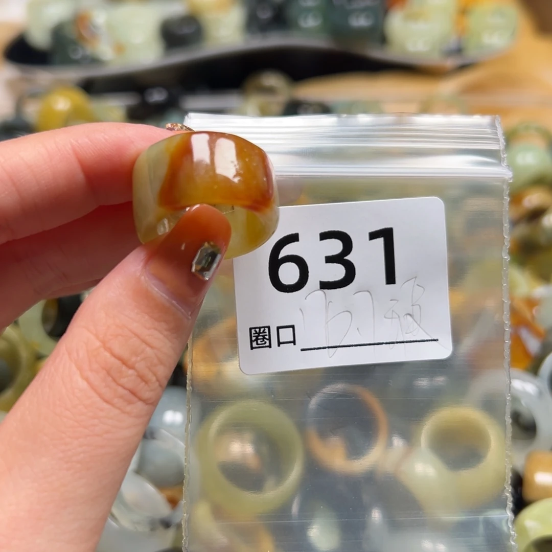 咖***‍蛇纹石玉未镶嵌戒指