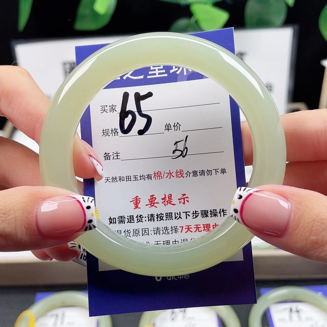 未镶嵌手镯和田玉