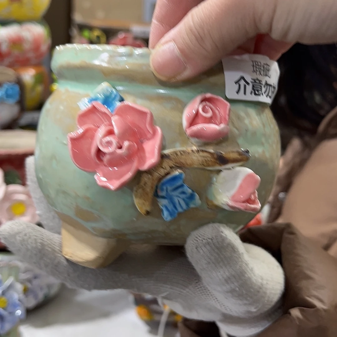 【闪购商品】红陶福利