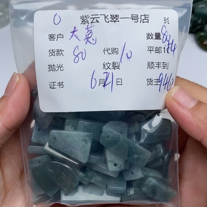 翡翠未镶嵌颈饰大****铺