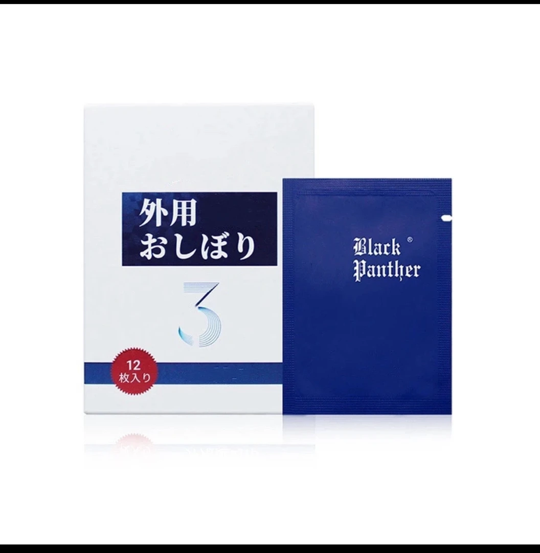 外用外出携带一次性植物提取纯绿色无伤害不麻木巾