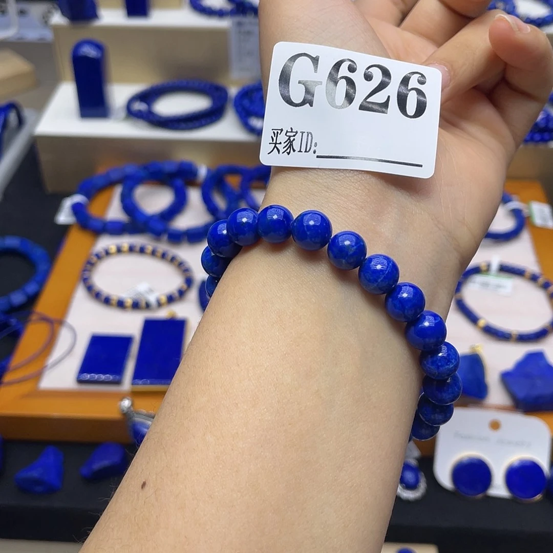 青金石手链8未镶嵌