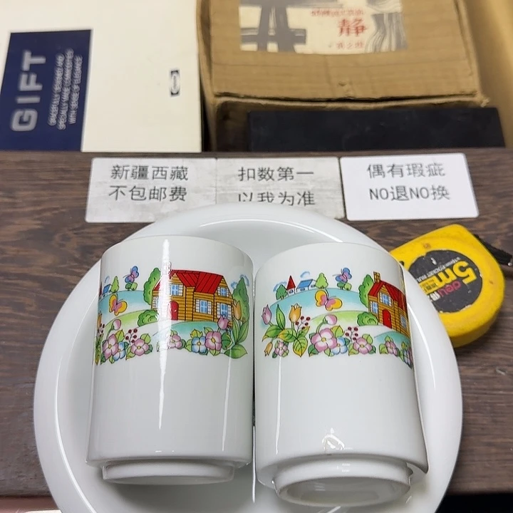 瓷片回流物品一物一拍4件