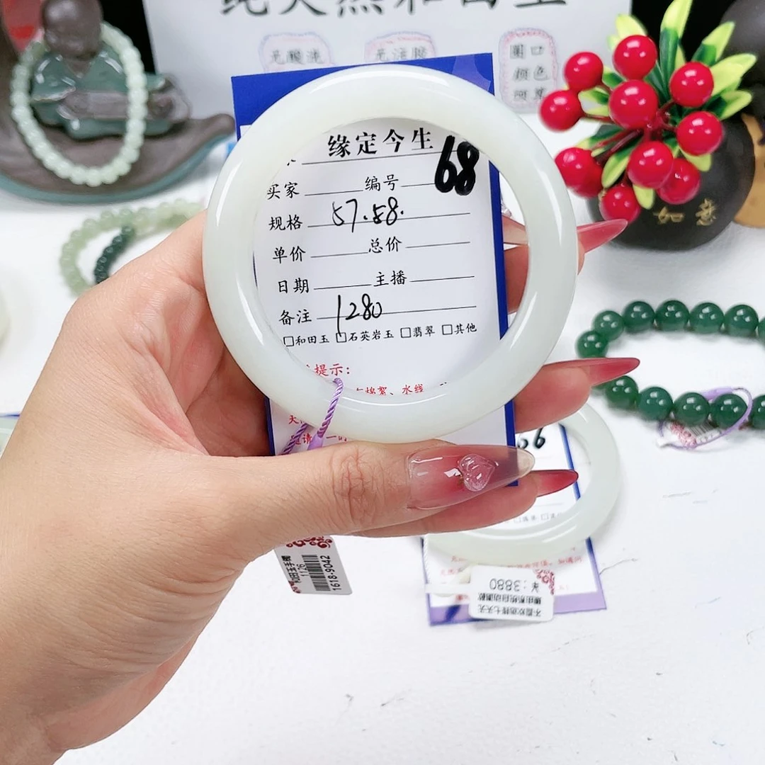 和田玉手镯未镶嵌