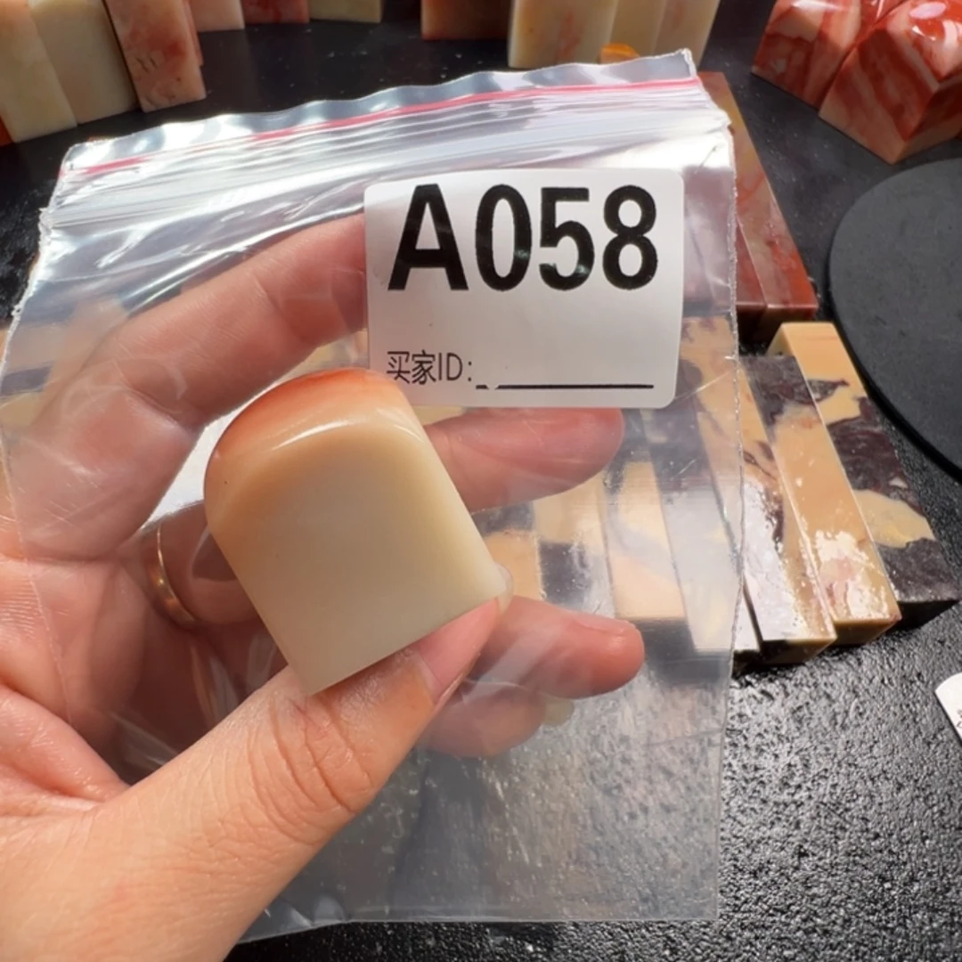 张***行印石老挝石老挝石