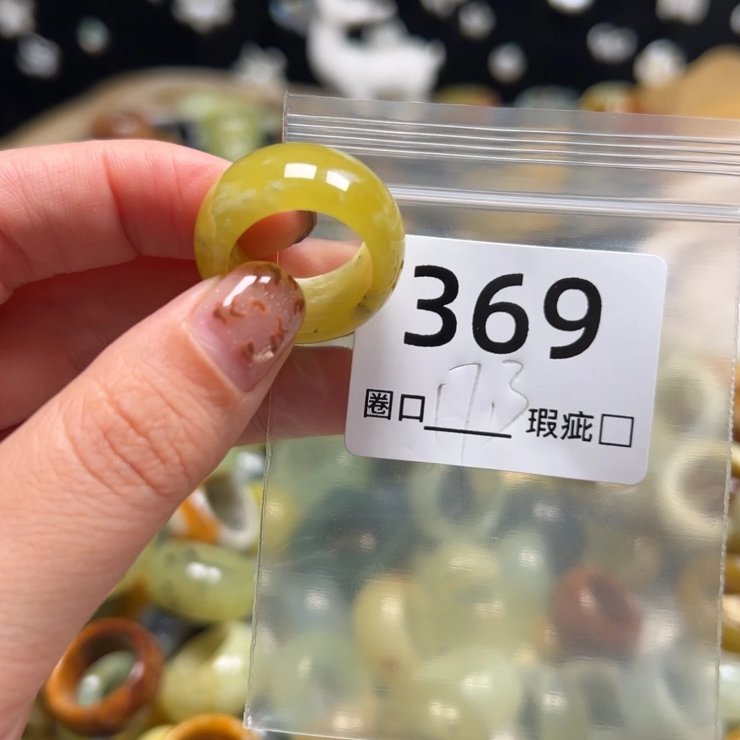 今***喜蛇纹石玉未镶嵌戒指