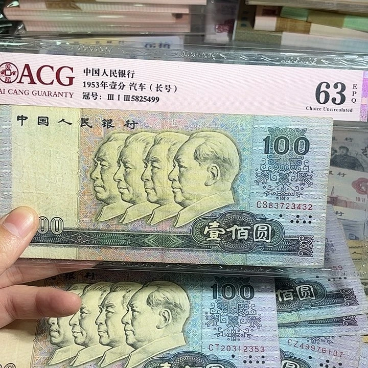 退市80100流通品3432.0000000