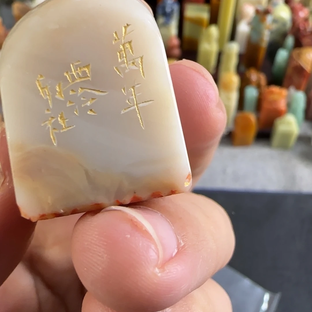 印石青田石编号编号3411