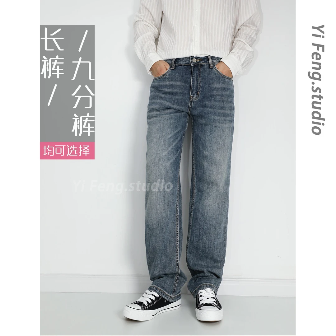 九分长裤|秋冬新款宽松直筒男复古棉弹力九分牛仔裤男百搭休闲9