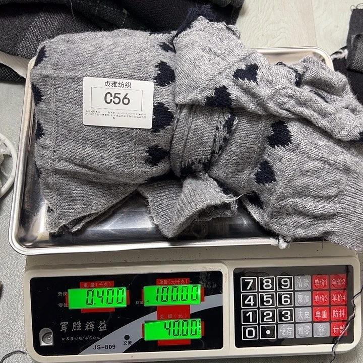 羊绒56真丝羊绒0.4