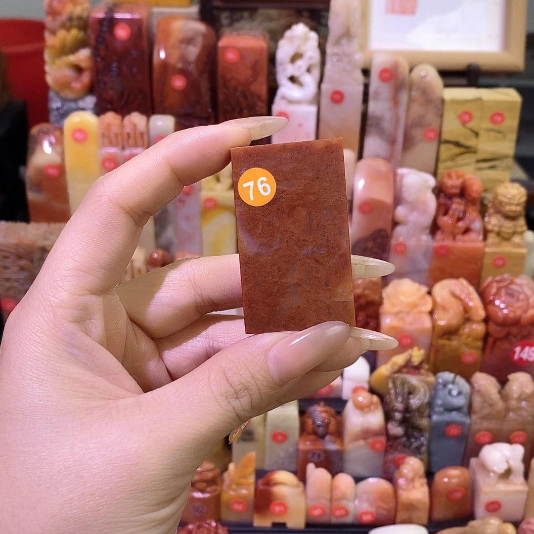 寿山石其他喵*76号石料