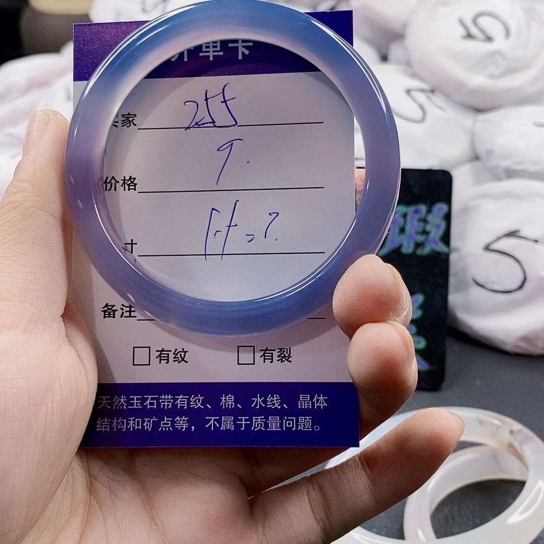 玛瑙/玉髓手镯未镶嵌