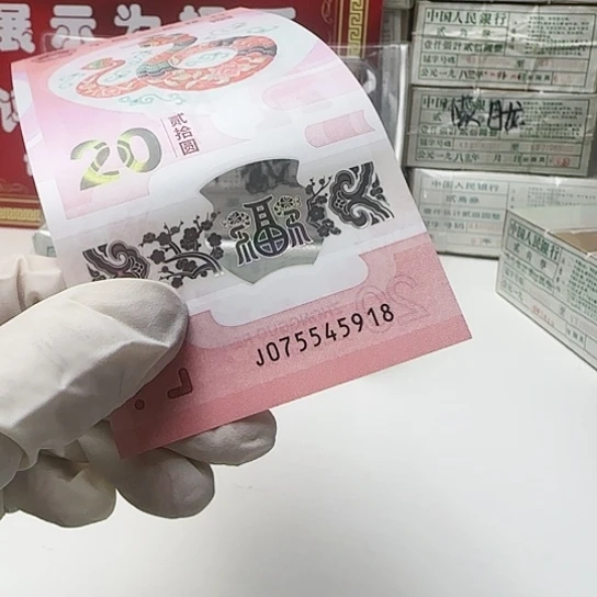 075545918………………………………