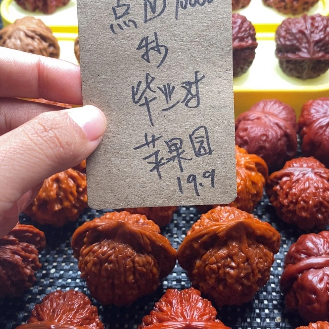 文玩核桃把件苹果