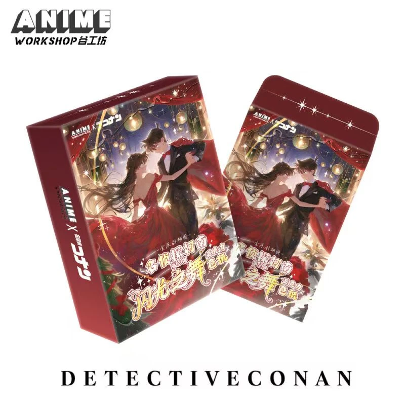 妙妙【新品-AWS谷工坊第三弹】色纸名侦探柯南收藏卡牌(默认代拆)