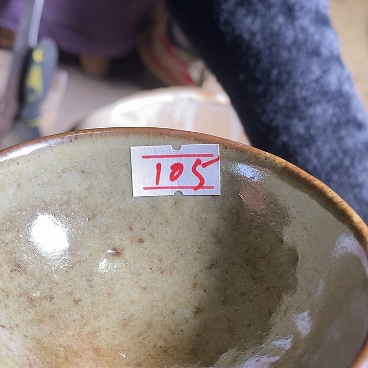 茶盏喜****人通天龙窑通天龙窑