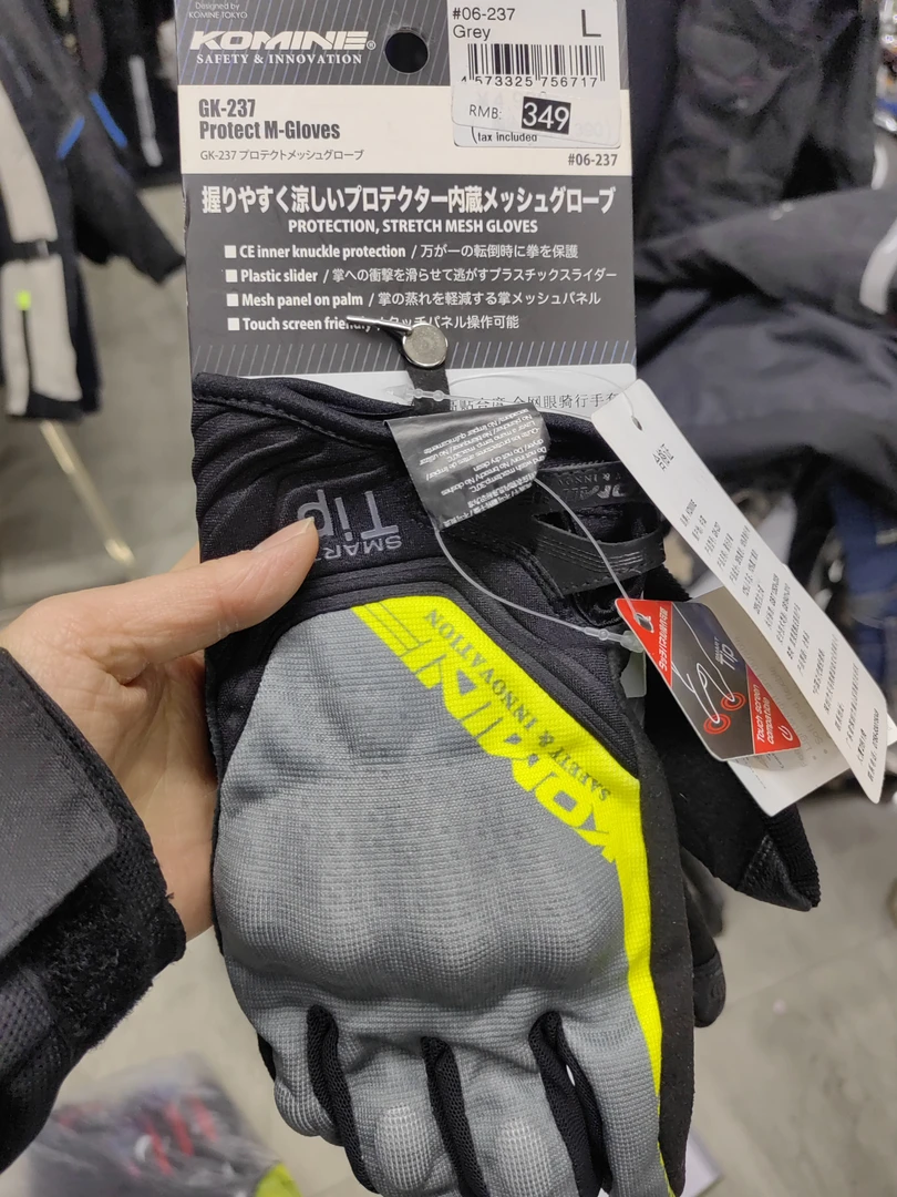 KOMINE夏季骑行手套特价不退换