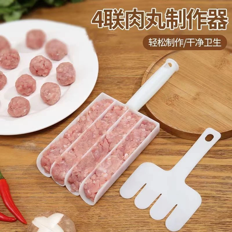 肉丸鱼丸制作四联丸子器工具不粘手压式做丸子家用炸丸子神器摆摊