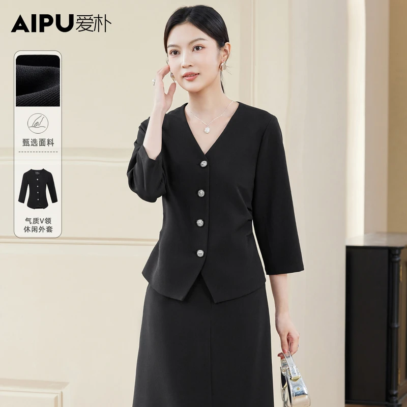 66334爱朴大码女装120斤到220斤高端秋季新款加宽加大洋气外套