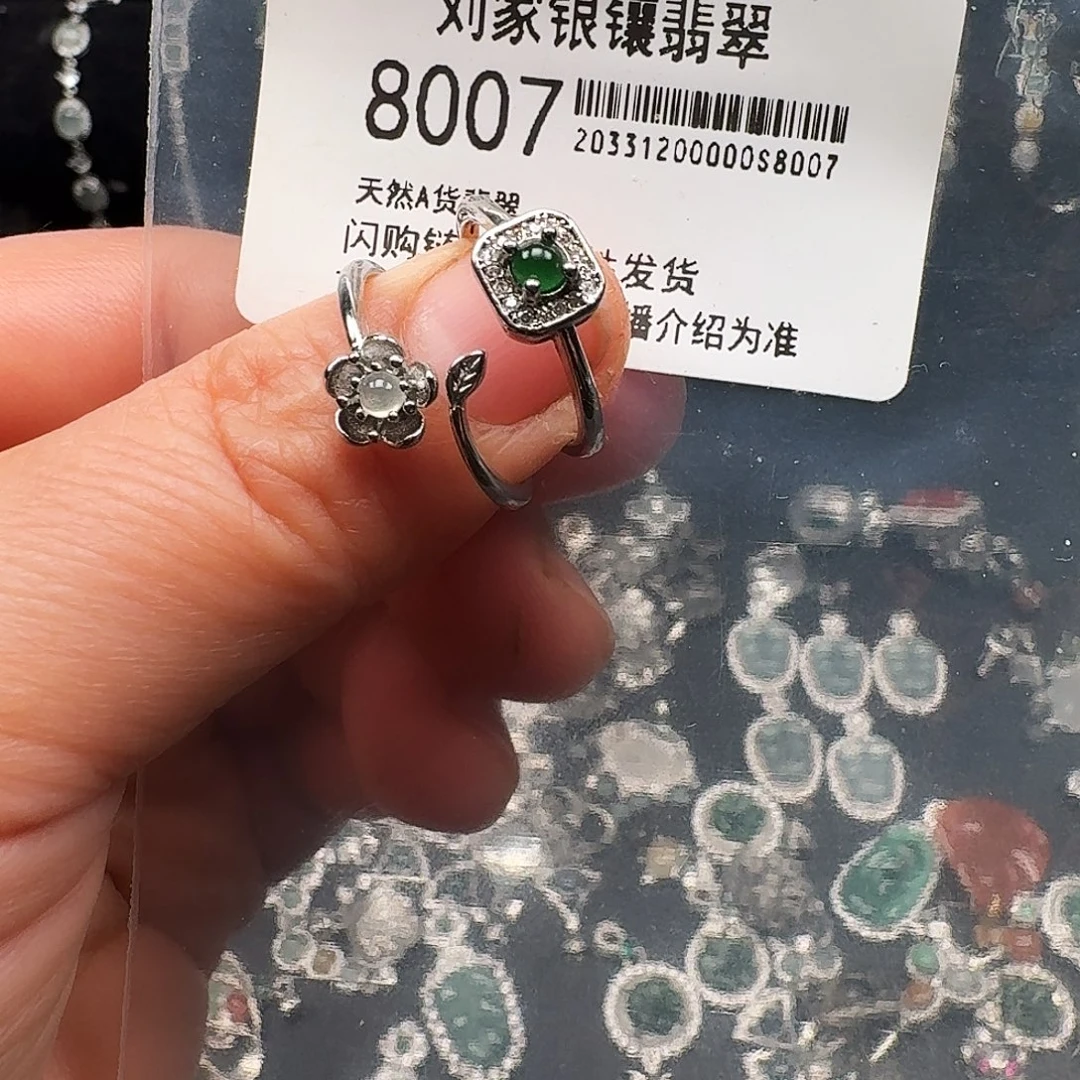 翡翠未镶嵌耳饰天然A货翡翠