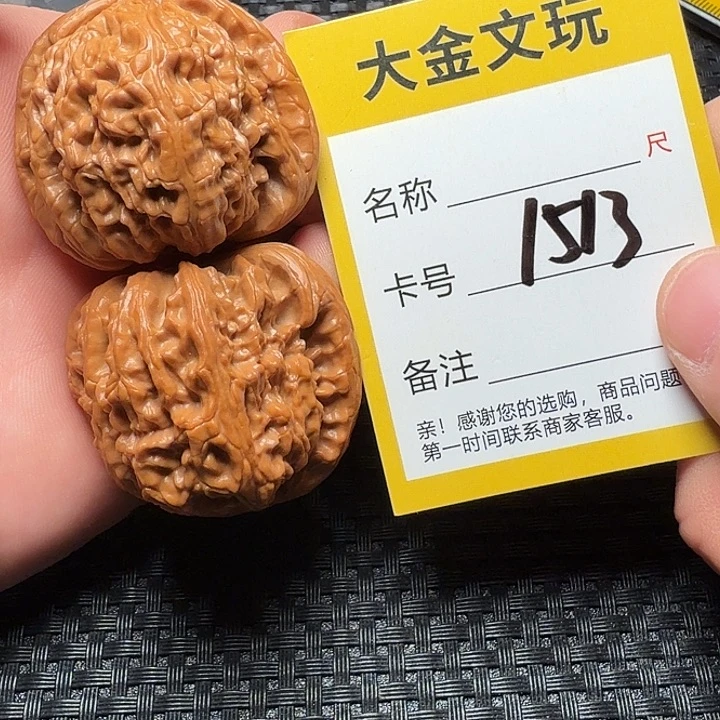 文玩核桃吊坠白狮子