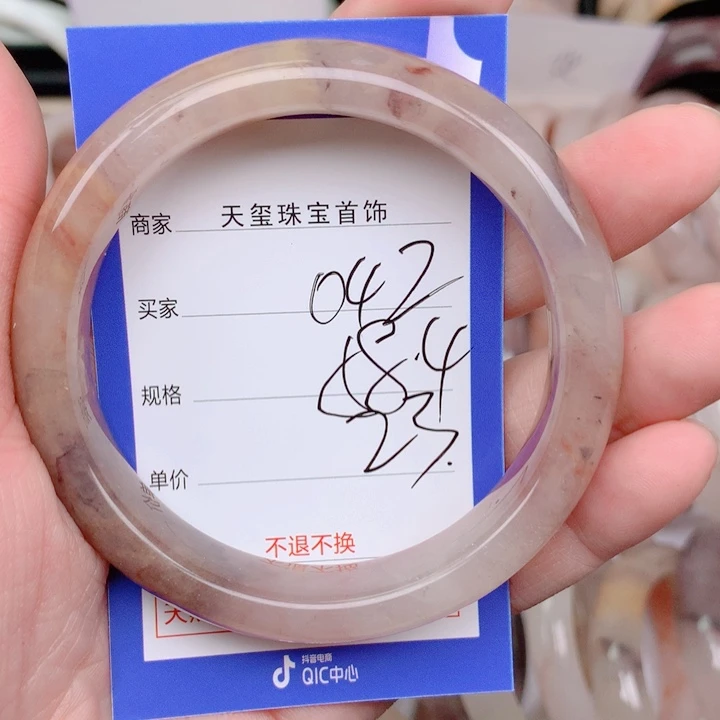 石英质玉未镶嵌手镯042