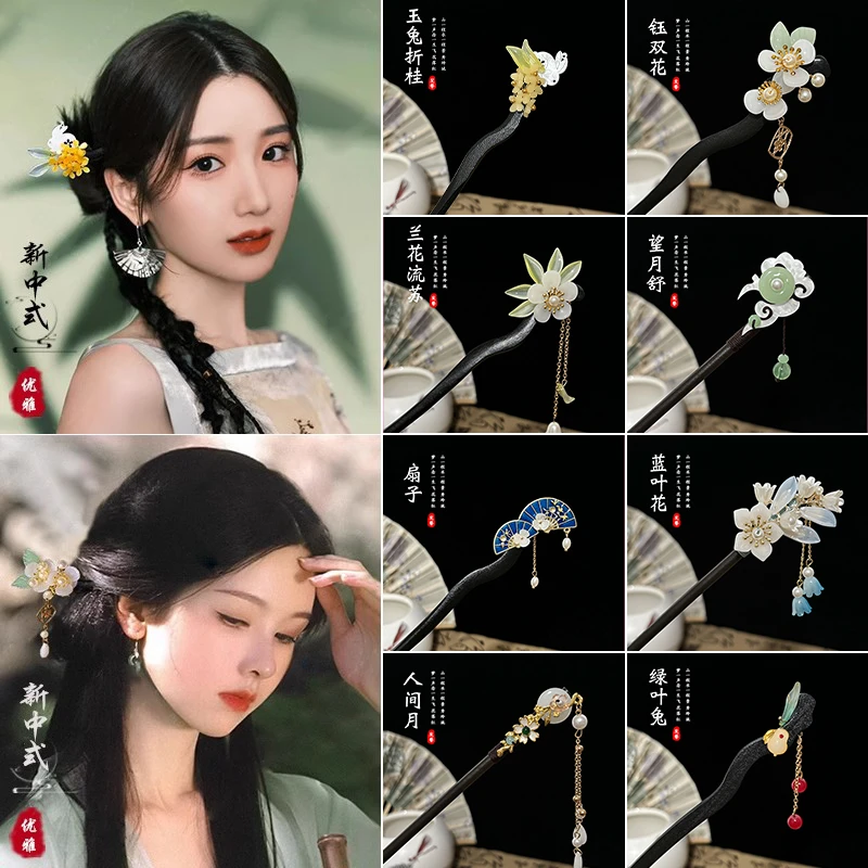 古风新中式发簪女高级感花朵木簪日常通勤国风盘发器簪子汉服头饰