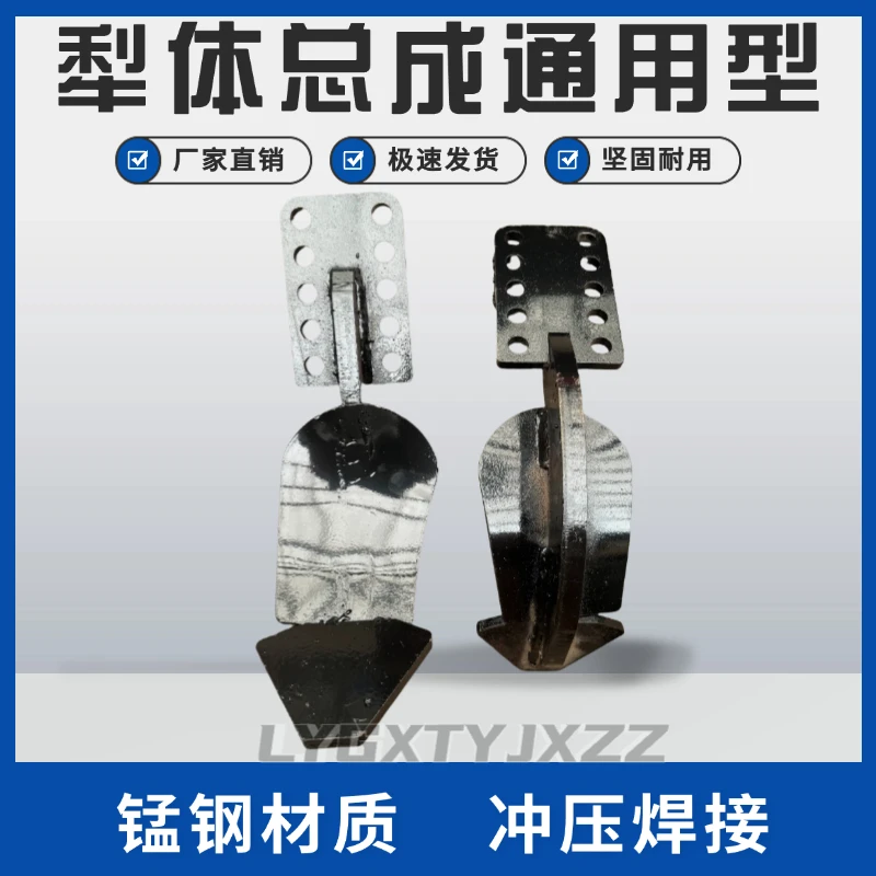 加厚中间犁体犁尖适用于旋耕机防缠草农机配件