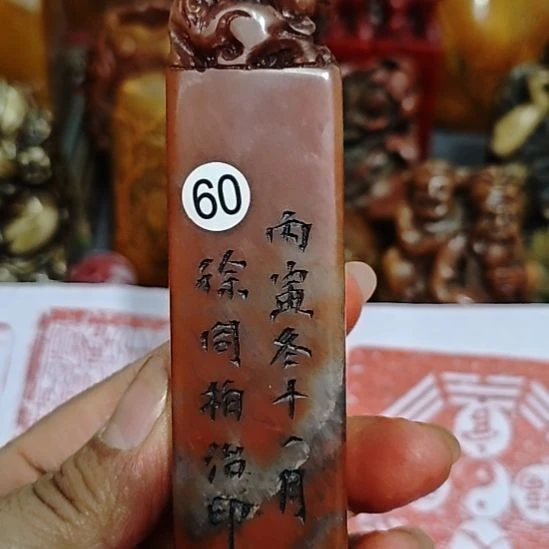 知***者石材一物一拍包邮到家