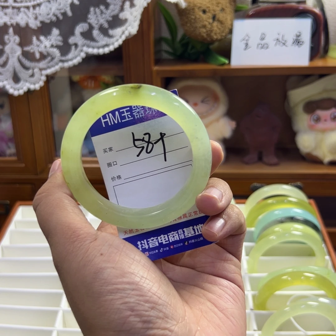 蛇纹石玉未镶嵌手镯311