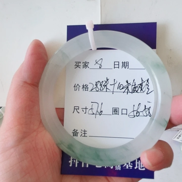 石英质玉手镯未镶嵌水**?8