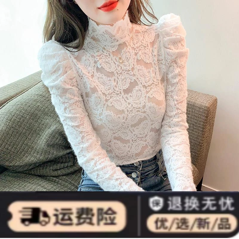 蕾丝显瘦打底衫加绒半高领蕾丝衫 秋冬修身打底上衣 泡泡袖保暖内