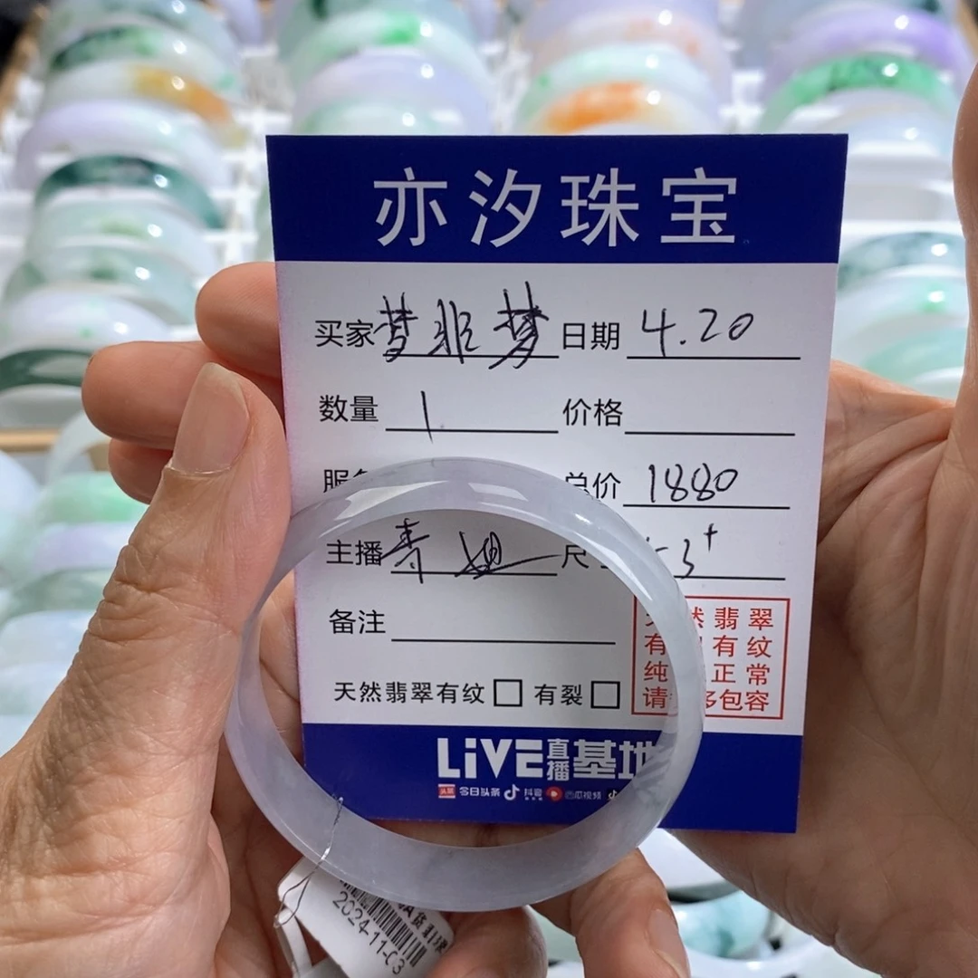 未镶嵌手链翡翠梦*梦青