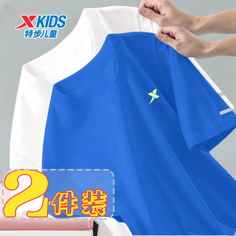 特步童装夏季薄款速干运动衣男童中大童上衣T恤透气舒适