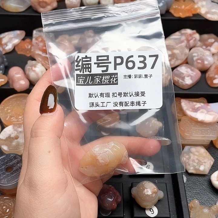合金颈饰玛瑙/玉髓用****3