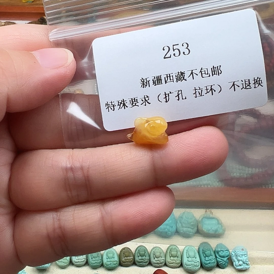 琥珀吊坠(不含链)未镶嵌