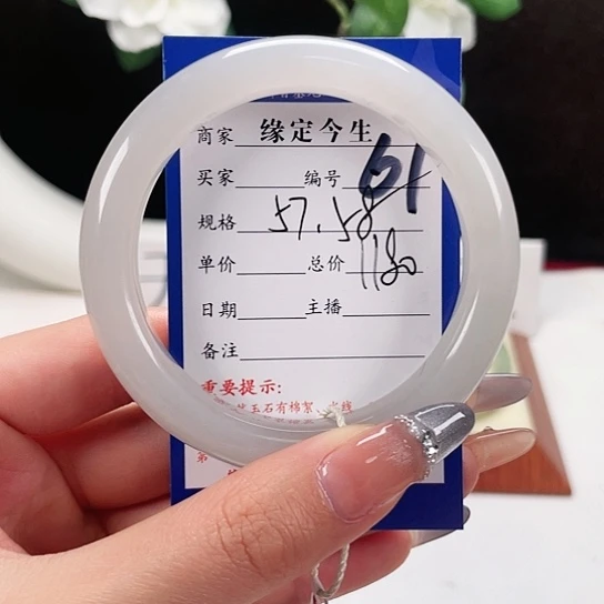 未镶嵌手镯和田玉