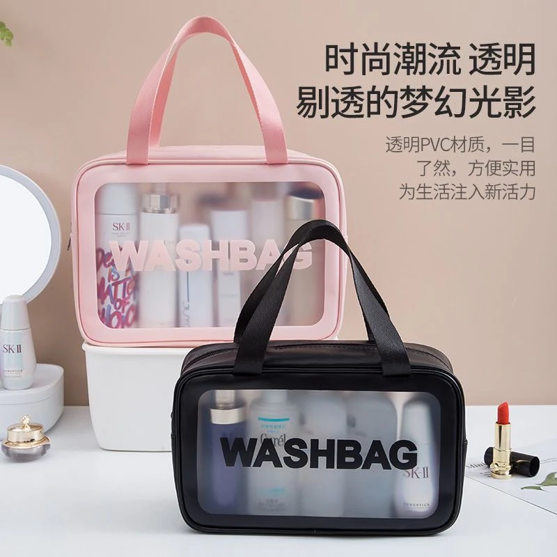 【陈三废专属】化妆包ins风超火便携旅行用品化妆袋防水洗漱包