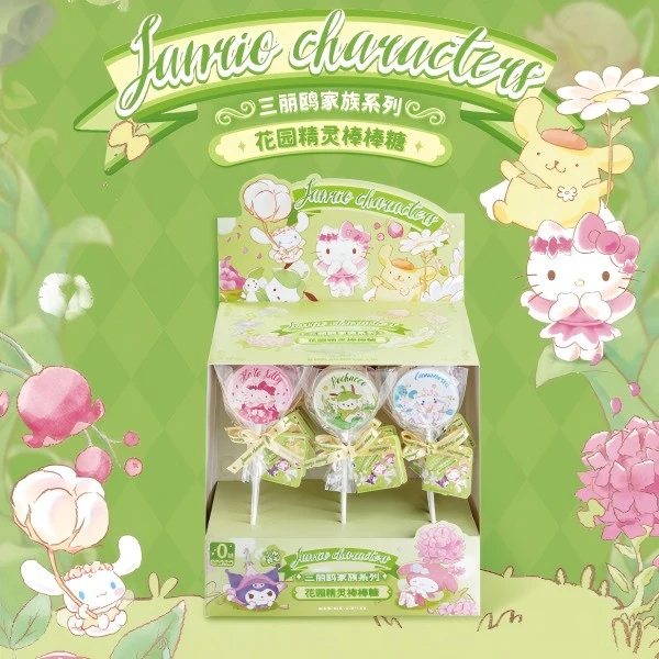 三丽鸥家族系列花园精灵棒棒糖