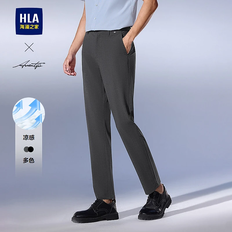 【轻商务时尚系列】HLA海澜之家休闲裤男25春秋新凉感通勤裤子男