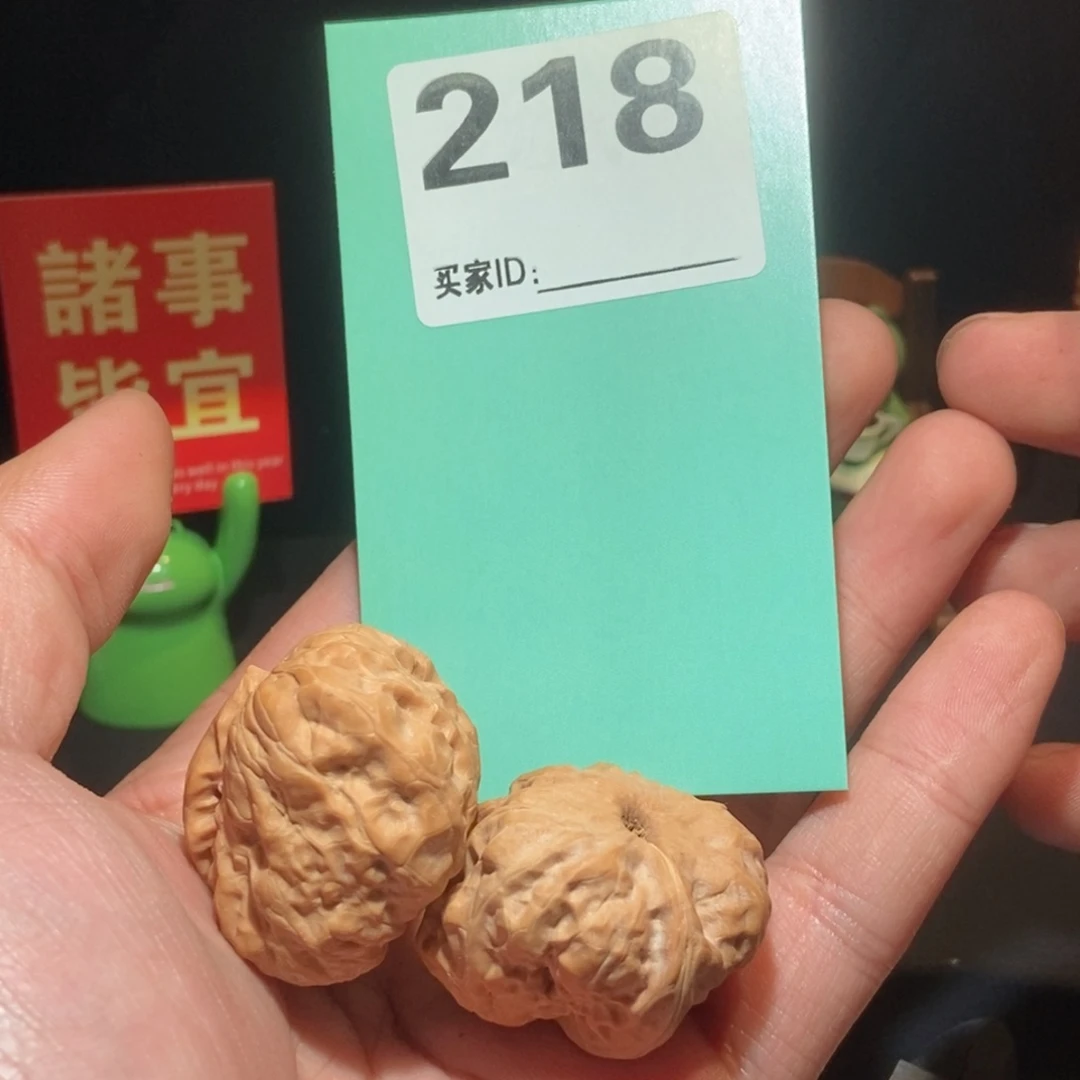 文玩核桃把件218一帆风顺