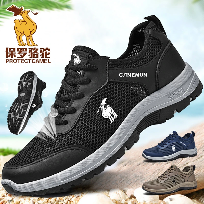 CANEMON新款网面透气户外休闲鞋防滑耐磨登山鞋户外轻便跑步鞋男