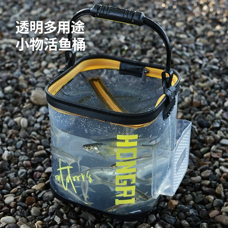 户外小物钓折叠透明钓鱼桶便携式活鱼桶观鱼桶野采水桶昆虫捕捉桶